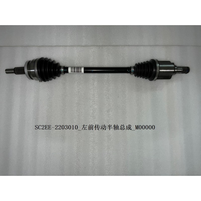 Demi-arbre avant gauche - BYD - 13143674-00