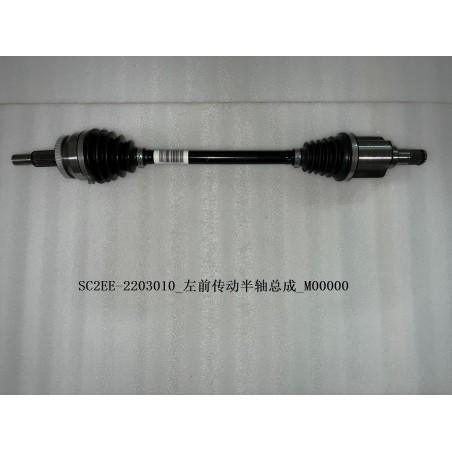 Demi-arbre avant gauche - BYD - 13143674-00