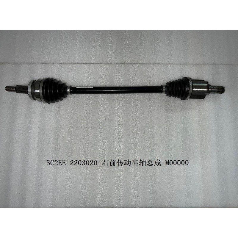 Demi-arbre avant droit - BYD - 13143657-00