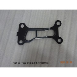 Joint d'étanchéité de la base du filtre à huile moteur - BYD - 13143652-00