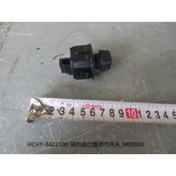 Interrupteur de réglage de position du volant - BYD - 13139804-00