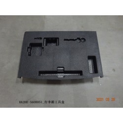 Boîte à outils, coffre - BYD - 13137369-00