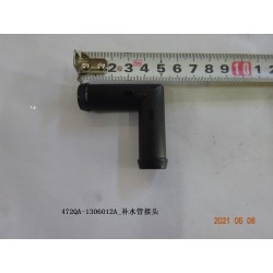Joint du tuyau d'alimentation en liquide de refroidissement - BYD - 13137073-00