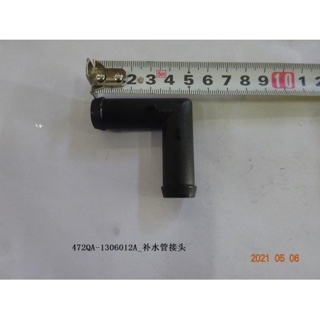 Joint du tuyau d'alimentation en liquide de refroidissement - BYD - 13137073-00
