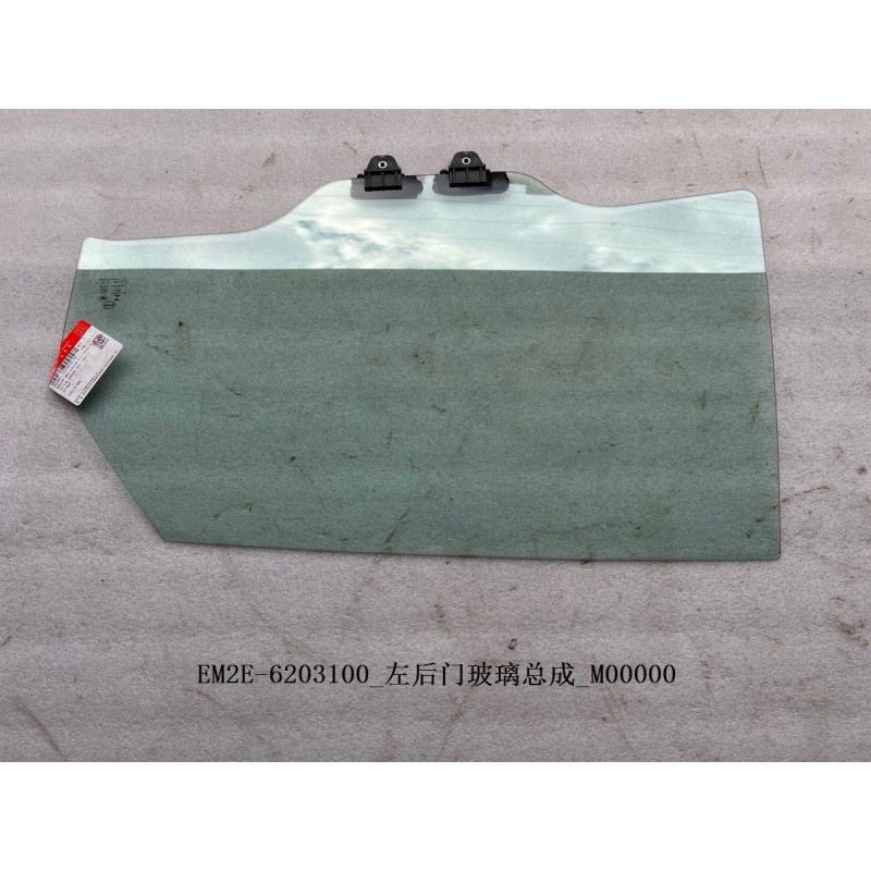Vitre de la portière arrière gauche - BYD - 13136650-00