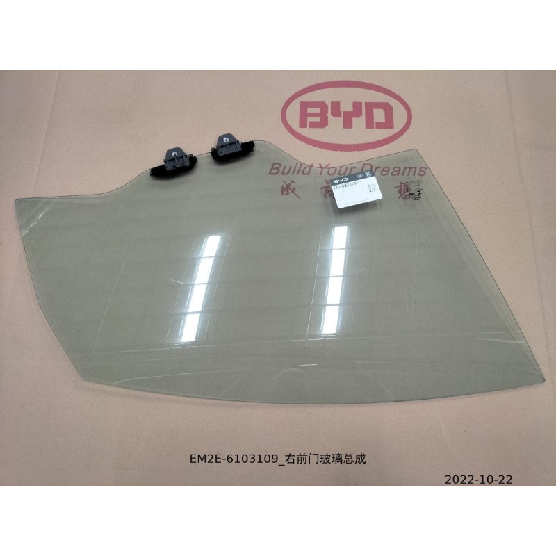 Vitre de la portière avant droite - BYD - 13136648-00