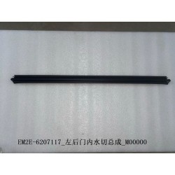 Bande d'étanchéité intérieure de la portière arrière gauche - BYD - 13136646-00