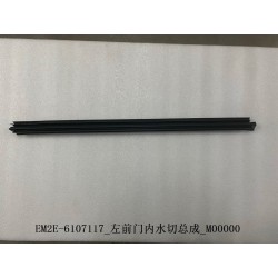 Bande d'étanchéité intérieure de la portière avant gauche - BYD - 13136645-00