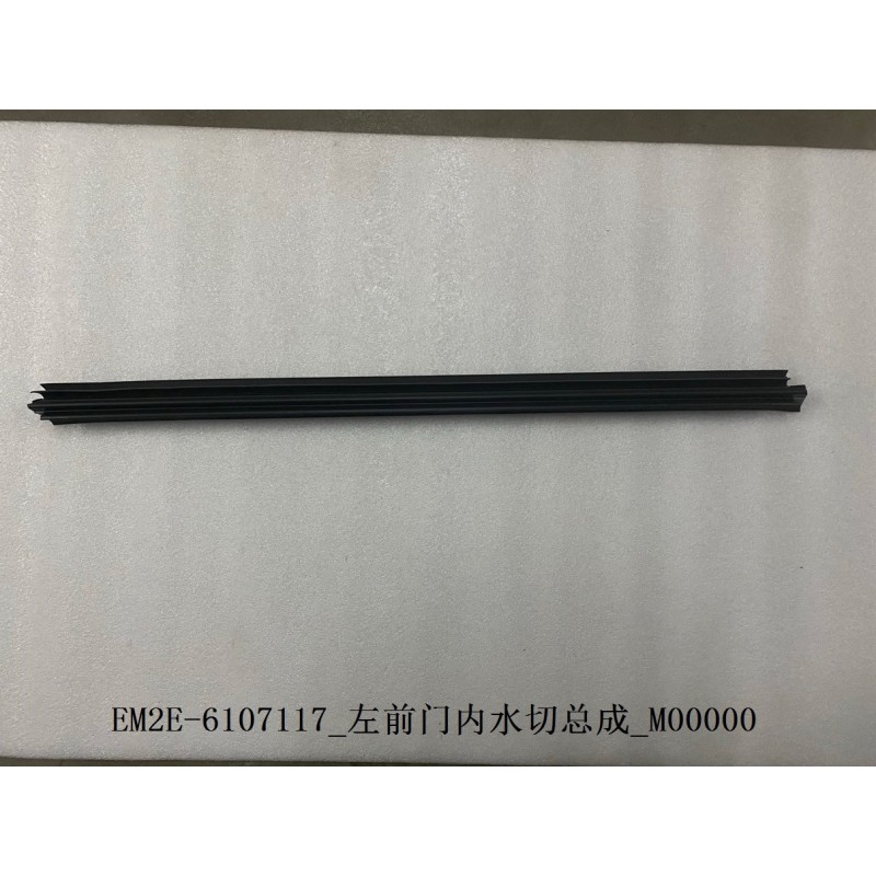 Bande d'étanchéité intérieure de la portière avant gauche - BYD - 13136645-00