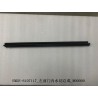 Bande d'étanchéité intérieure de la portière avant gauche - BYD - 13136645-00