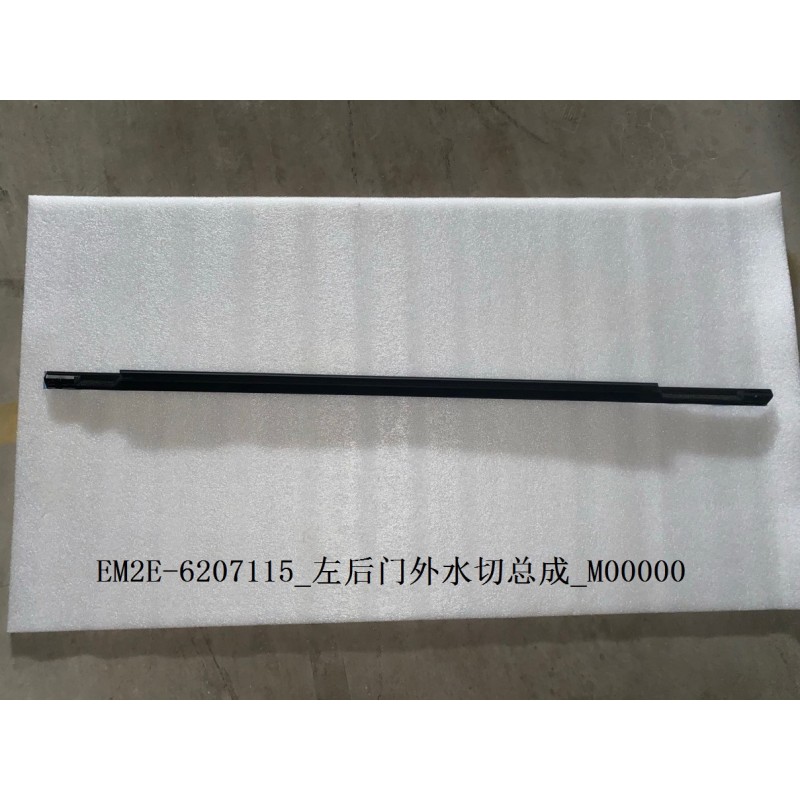 Bande d'étanchéité extérieure de la portière arrière gauche - BYD - 13136627-00