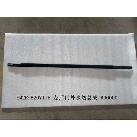 Bande d'étanchéité extérieure de la portière arrière gauche - BYD - 13136627-00