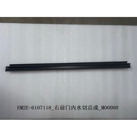 Bande d'étanchéité intérieure de la portière avant droite - BYD - 13136626-00