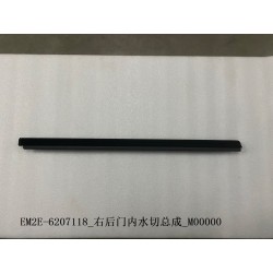 Bande d'étanchéité intérieure de la portière arrière droite - BYD - 13136622-00