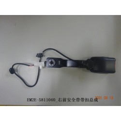 Boucle de la ceinture de sécurité avant droite - BYD - 13136037-00