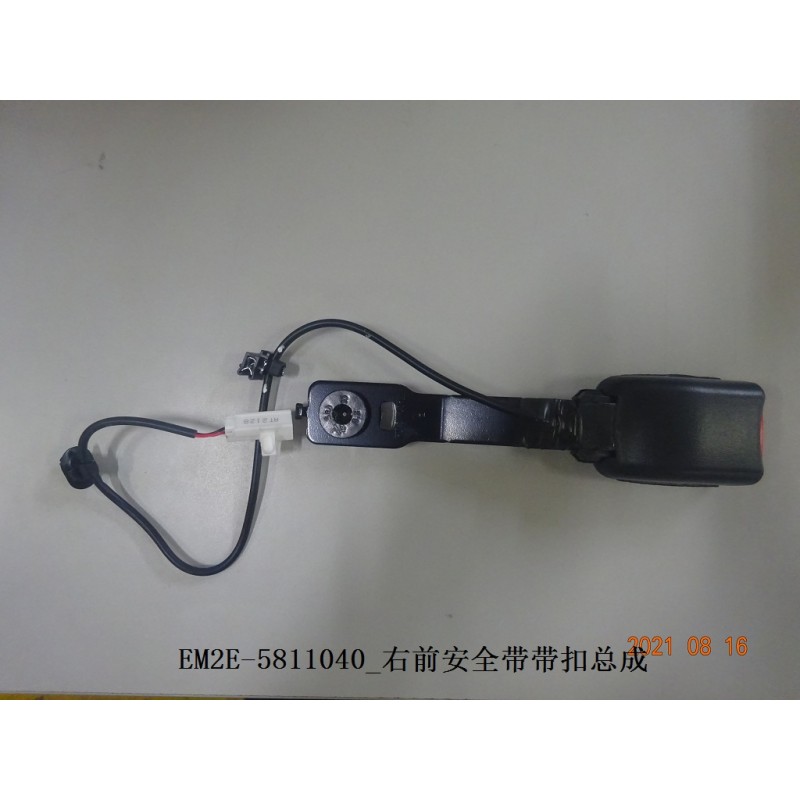 Boucle de la ceinture de sécurité avant droite - BYD - 13136037-00