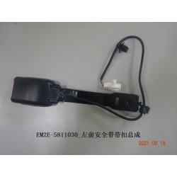 Boucle de la ceinture de sécurité avant gauche - BYD - 13136010-00