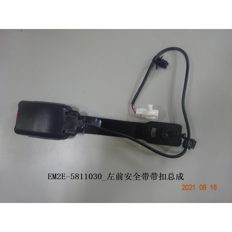 Boucle de la ceinture de sécurité avant gauche - BYD - 13136010-00