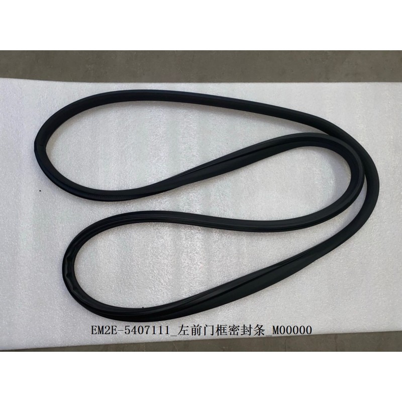 Bande d'étanchéité du cadre de la portière avant gauche - BYD - 13135944-00