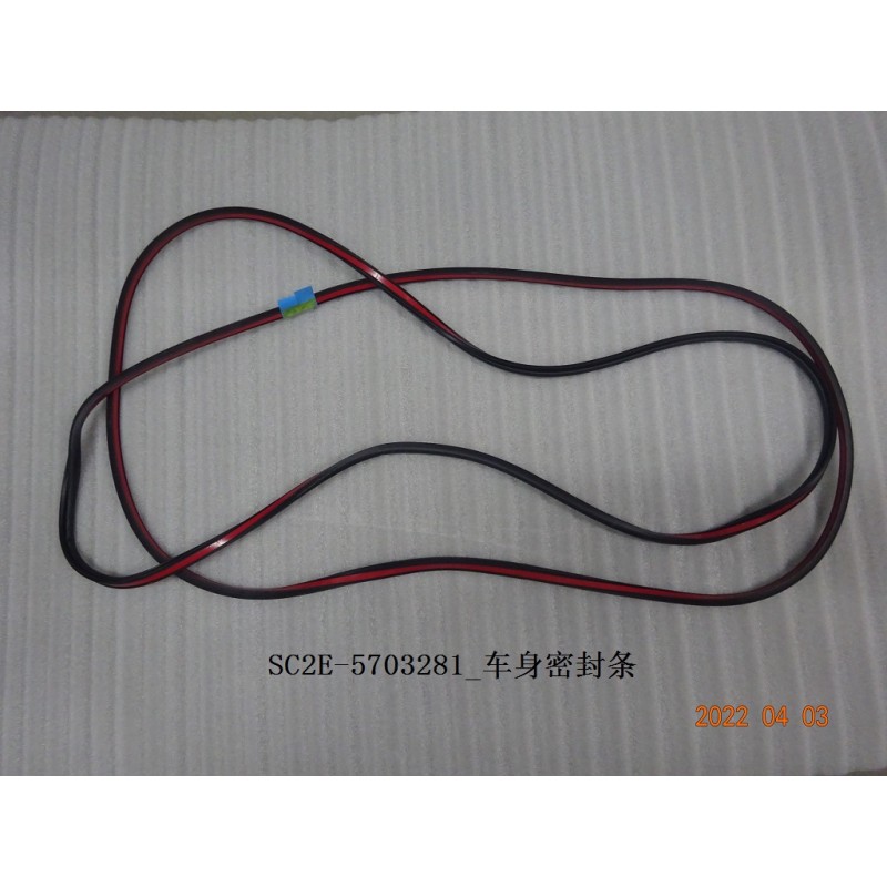 Bande d'étanchéité de la carrosserie du véhicule - BYD - 13135269-00