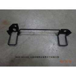 Support de montage inférieur gauche, dispositif de fixation, siège enfant - BYD - 13129736-00