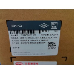 Distribution et recharge bidirectionnelle - BYD - 13129279-00