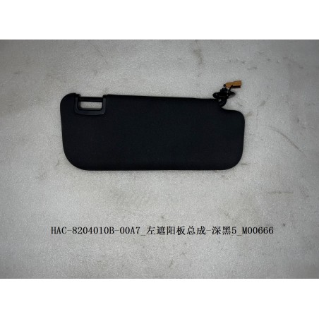 Pare-soleil gauche - Noir foncé 5 - BYD - 13127211-00