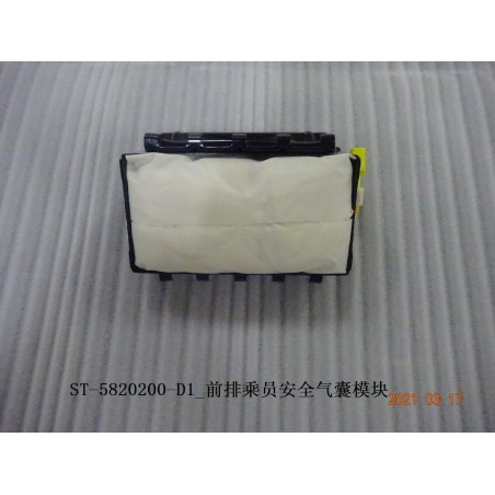 Module SRS, siège passager, première rangée - BYD - 13121332-00