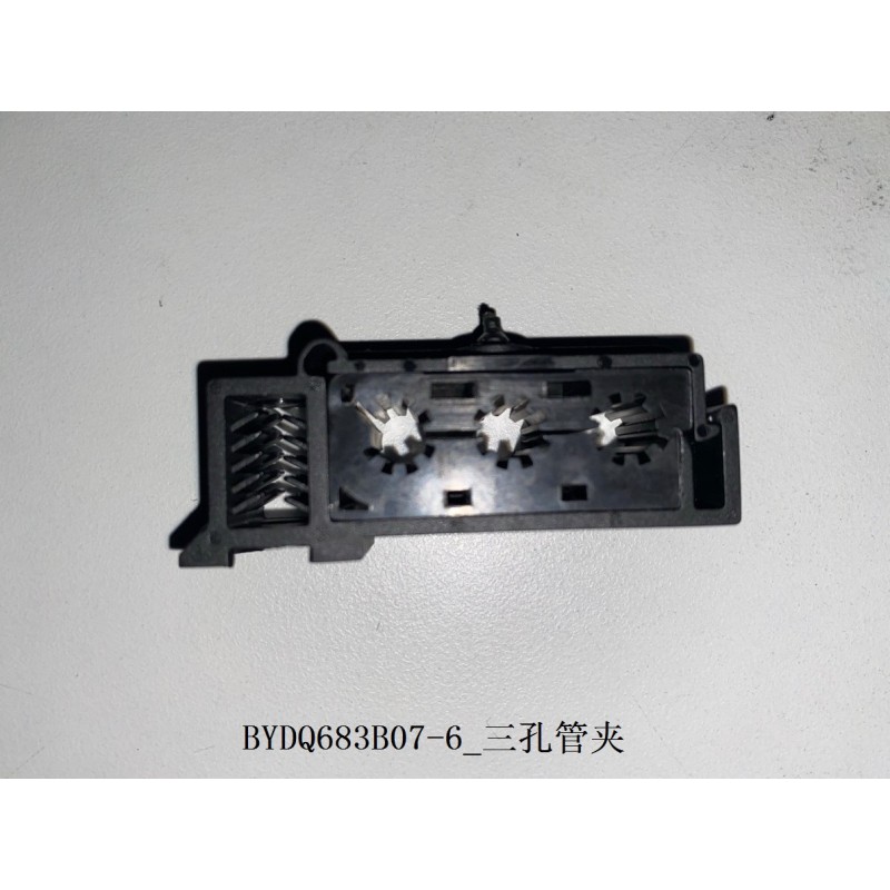 Collier de serrage à trois trous - BYD - 13121266-00