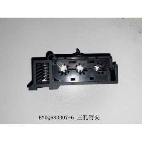 Collier de serrage à trois trous - BYD - 13121266-00