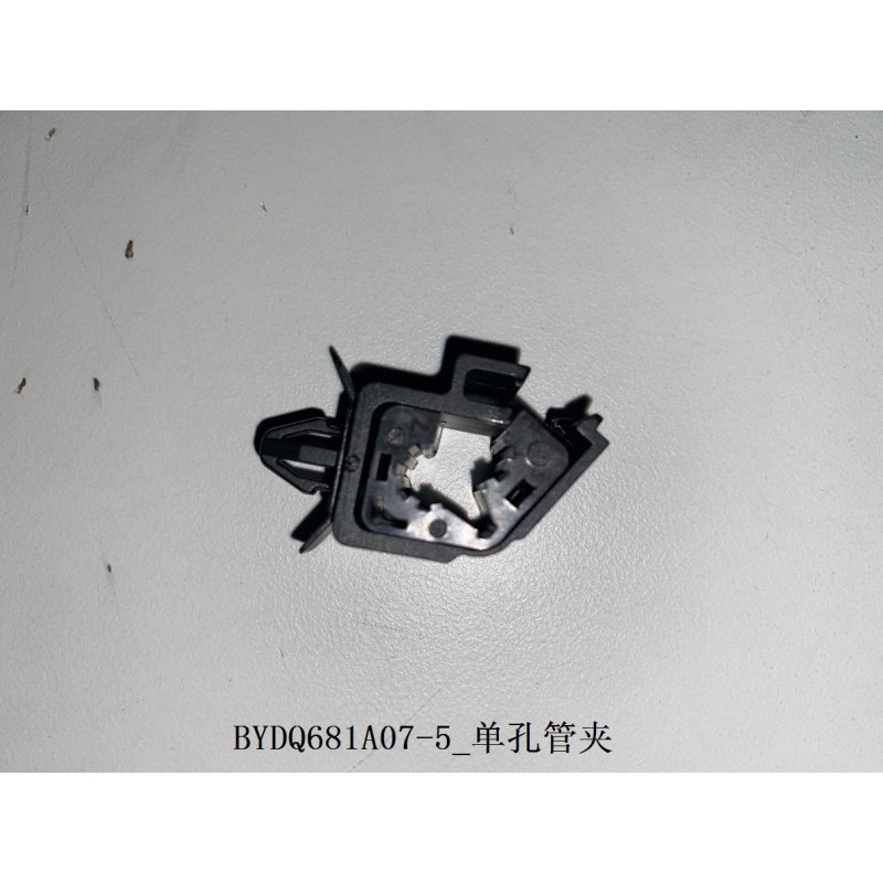 Collier de serrage à trou unique - BYD - 13121247-00