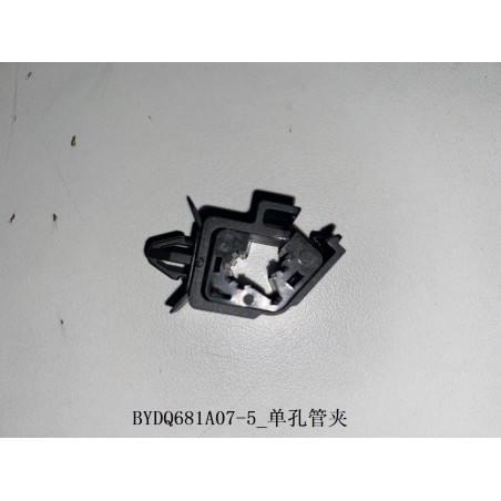 Collier de serrage à trou unique - BYD - 13121247-00