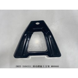 Support supérieur de la pédale de frein - BYD - 13118958-00
