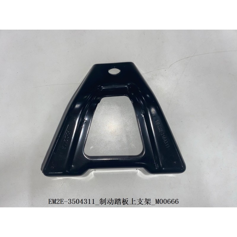 Support supérieur de la pédale de frein - BYD - 13118958-00