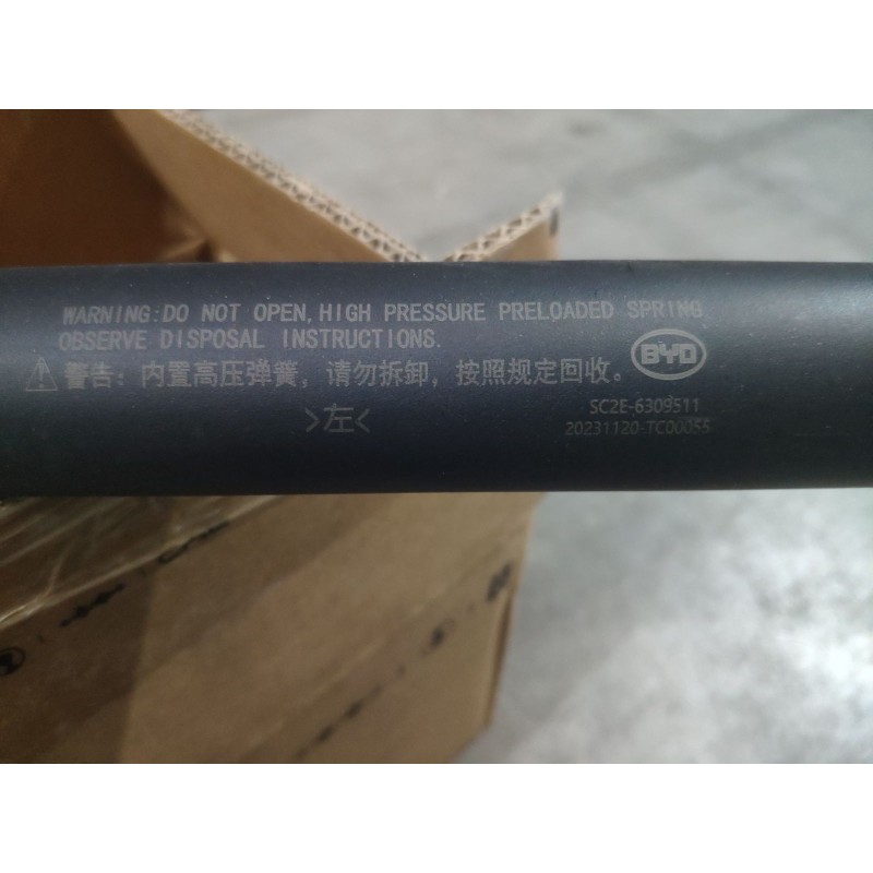 Corps de la barre d'équilibre gauche du couvercle du coffre - BYD - 13115981-00