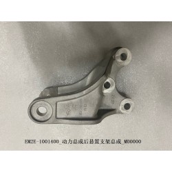 Support de montage arrière du groupe motopropulseur - BYD - 13113745-00