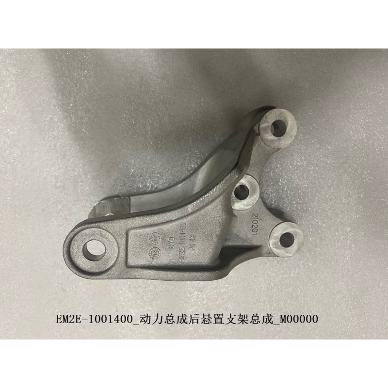 Support de montage arrière du groupe motopropulseur - BYD - 13113745-00
