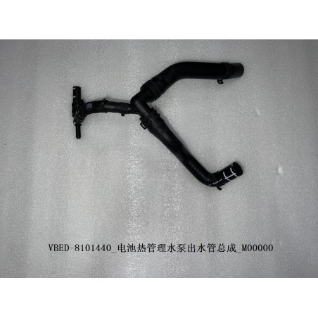 Tuyau d'évacuation d'eau assy., pompe de gestion thermique de la batterie - BYD - 13110603-00