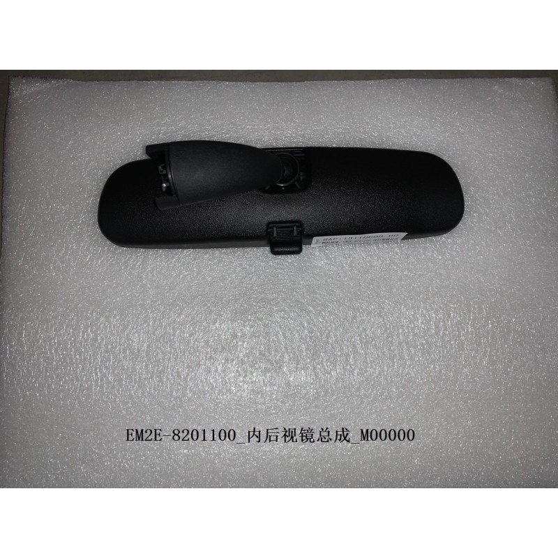 Rétroviseur intérieur - BYD - 13110600-00