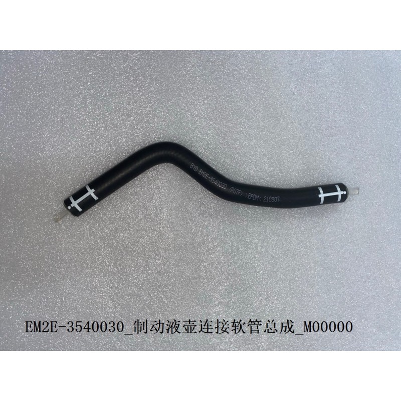 Tuyau flexible de raccordement de réservoir de liquide de frein - BYD - 13106709-00