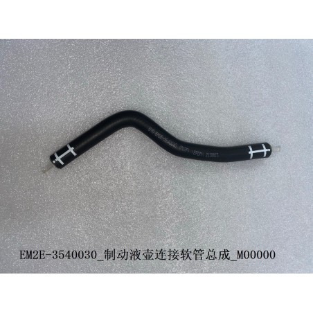 Tuyau flexible de raccordement de réservoir de liquide de frein - BYD - 13106709-00