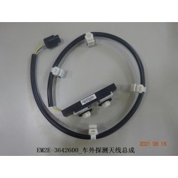 Antenne de détection extérieure - BYD - 13105534-00