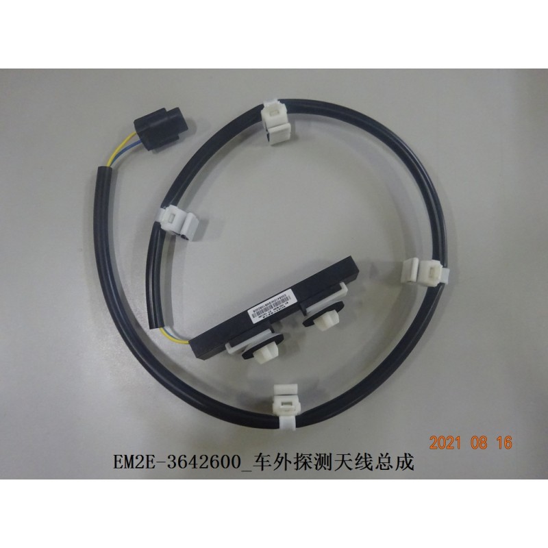 Antenne de détection extérieure - BYD - 13105534-00