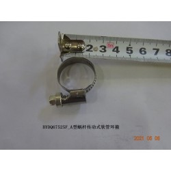 Collier de serrage à vis sans fin de type A - BYD - 13104758-00