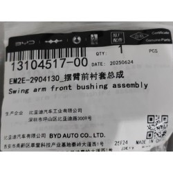 Bague avant de bras oscillant - BYD - 13104517-00