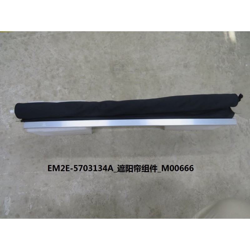 Pare-soleil - BYD - 13098686-00