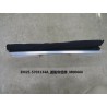 Pare-soleil - BYD - 13098686-00