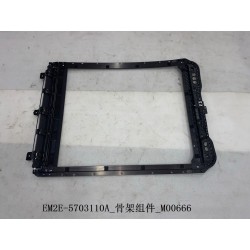 Cadre - BYD - 13098666-00