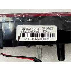 3ème feu stop - BYD - 13093494-00