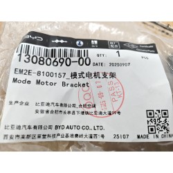 Support de moteur de mode - BYD - 13080690-00